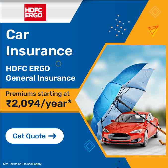 एचडीएफसी एर्गो कार बीमा