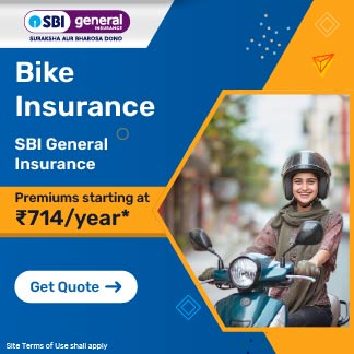 एसबीआई जनरल बाइक बीमा