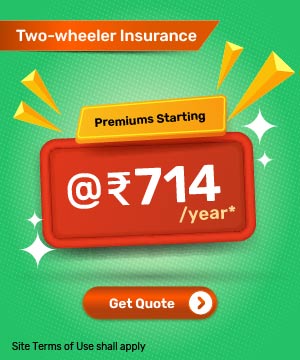 बाइक बीमा