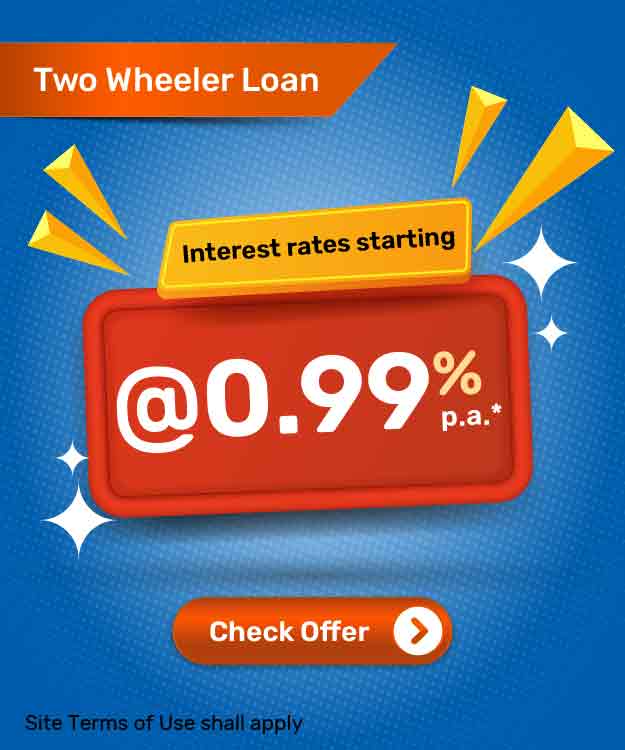 बाइक लोन