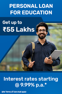 शिक्षा के लिए व्यक्तिगत ऋण