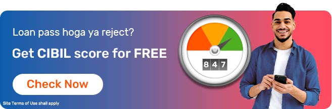 मुफ़्त क्रेडिट रिपोर्ट