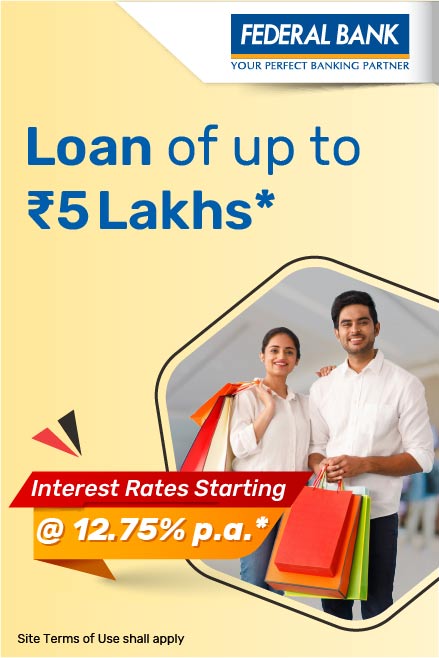 फ़ेडरल बैंक पर्सनल लोन