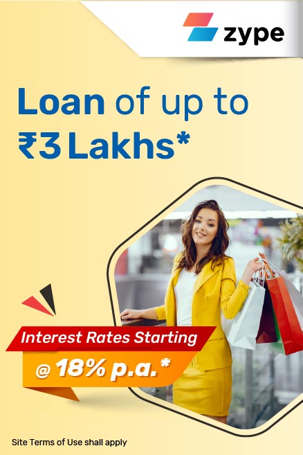 ज़ायप पर्सनल लोन