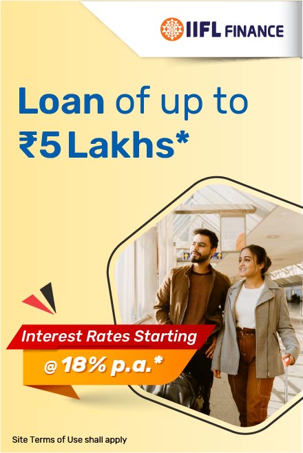 IIFL पर्सनल लोन