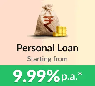 पर्सनल लोन