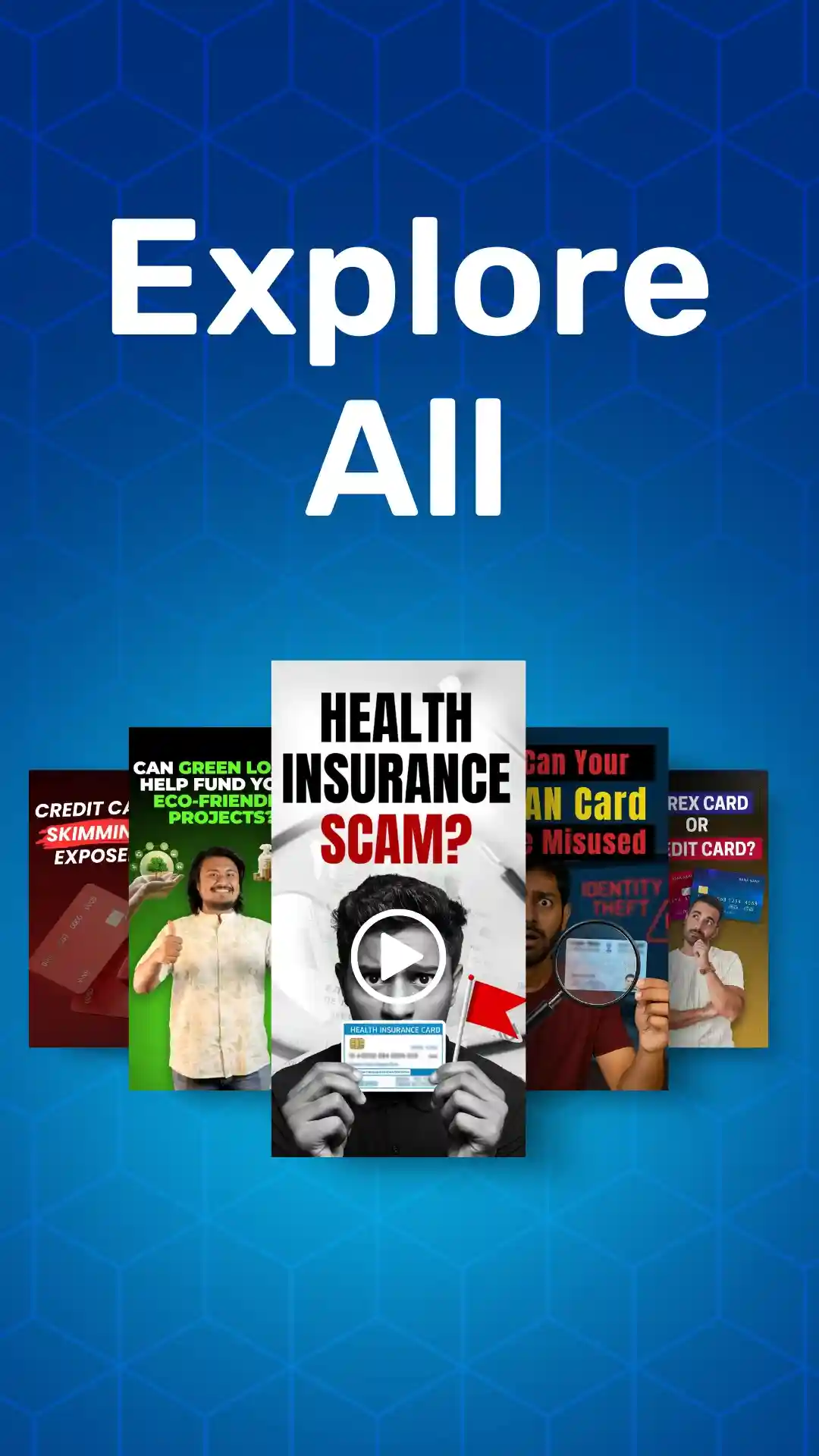 अकादमी एक्सप्लोरर