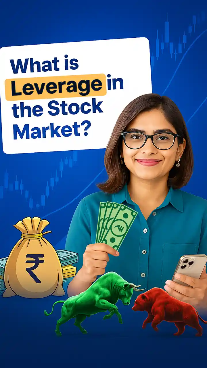 शेयर बाजार में लीवरेज का क्या मतलब है